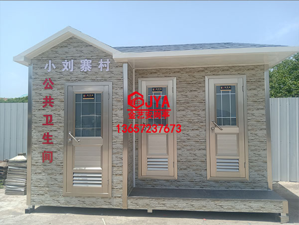 移動(dòng)廁所JYA-A2(17)&鋼構(gòu)金屬雕花工程藝術(shù)崗?fù)?/></div><h3 >移動(dòng)廁所JYA-A2(17)&鋼構(gòu)金屬雕花工程藝術(shù)崗?fù)?/h3></a></li>

<li><a href=