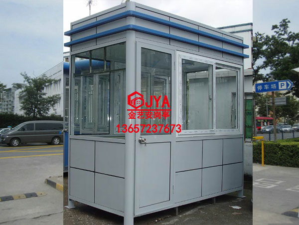 鋁塑板崗亭  JYA-L (7)